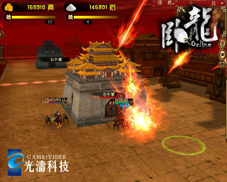 玩家在進行血色下邳可以取側翼給予敵人痛擊