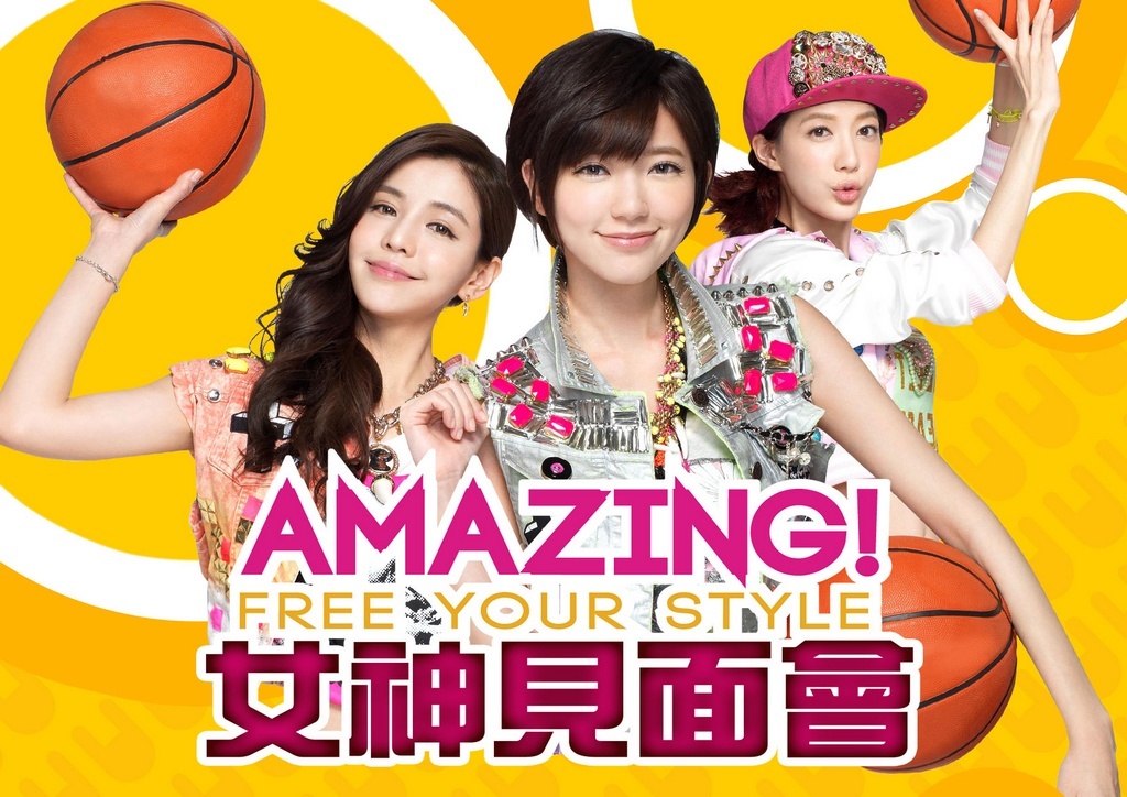 《FREE STYLE 2 Online》遊戲代言人Dream Girls現身西門町，AMAZING登場！