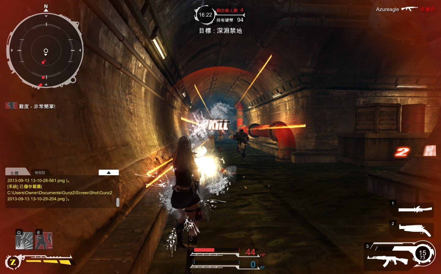 「AK突擊步槍」點射效果佳，玩家可遠距離點射敵人頭部爆擊對手，