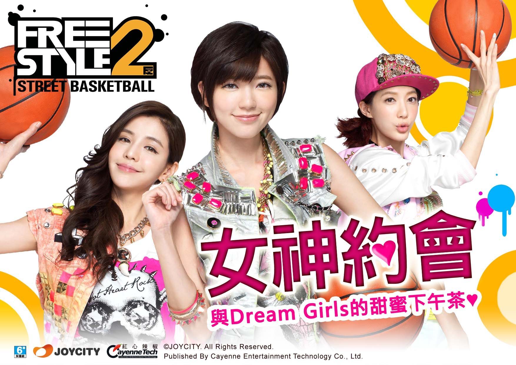 《FREE STYLE2 Online》賀佳績，Dream Girls 與玩家約會玩很大  High翻全場！
