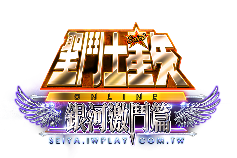 聖鬥士星矢 銀河激鬥篇logo
