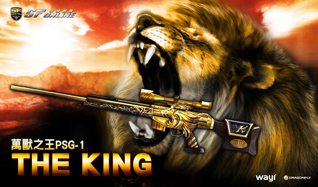 1_《SF Oline》即日起推出新樂透槍「萬獸之王PSG-1」。