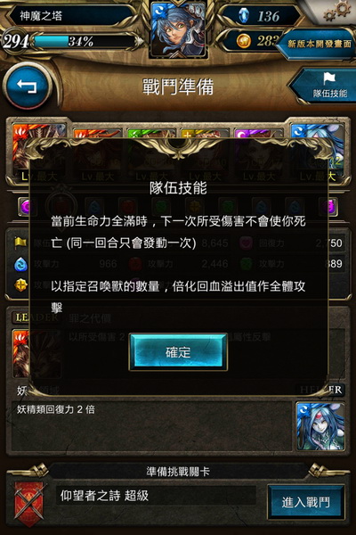 超稀有素材將於布蘭克洞窟現身!