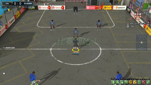 3對3街頭鐵籠死鬥模式，足球可以透過牆壁反彈回主場，考驗著玩家們的機動性與應變能力。