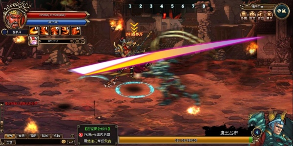 呂布主要技能：鬼神斬、呂布快速左右移動時，攻擊玩家。