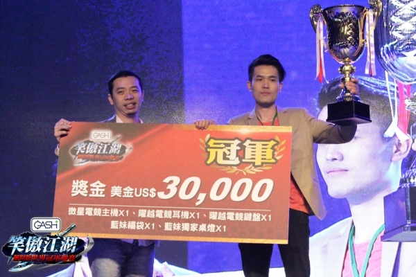 圖一-中國大陸選手「打工皇帝唐駿」抱回3萬元美金的高額冠軍獎金