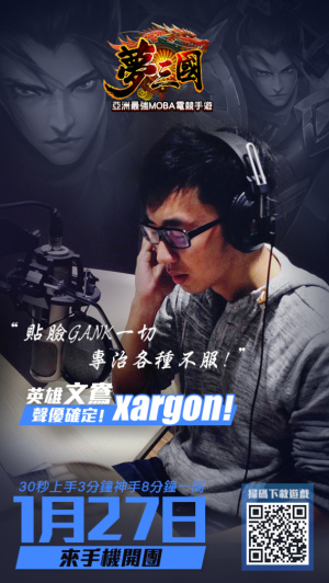 xargon