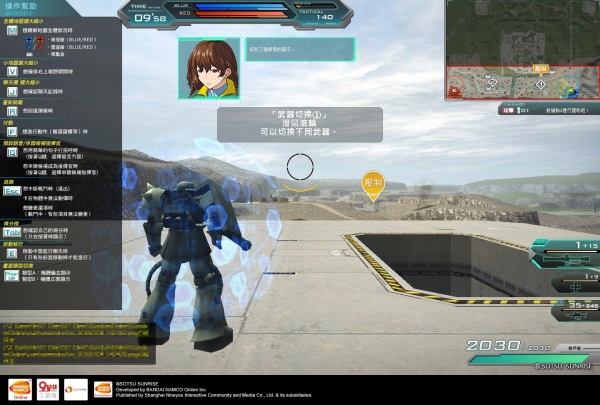 圖2：《機動戰士鋼彈Online》遊戲內主打多人即時對戰，玩家可自由選擇聯邦或吉翁的機體。