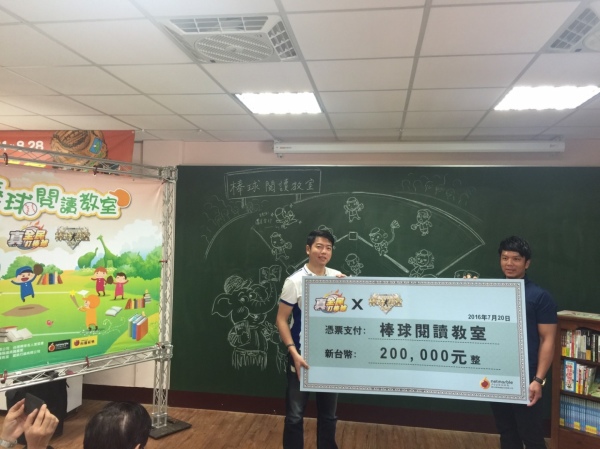 @圖03：網石棒辣椒總經理林大鈞（圖左）代表公司捐贈遊戲愛心商品的收益所得，（圖右）為周思齊。